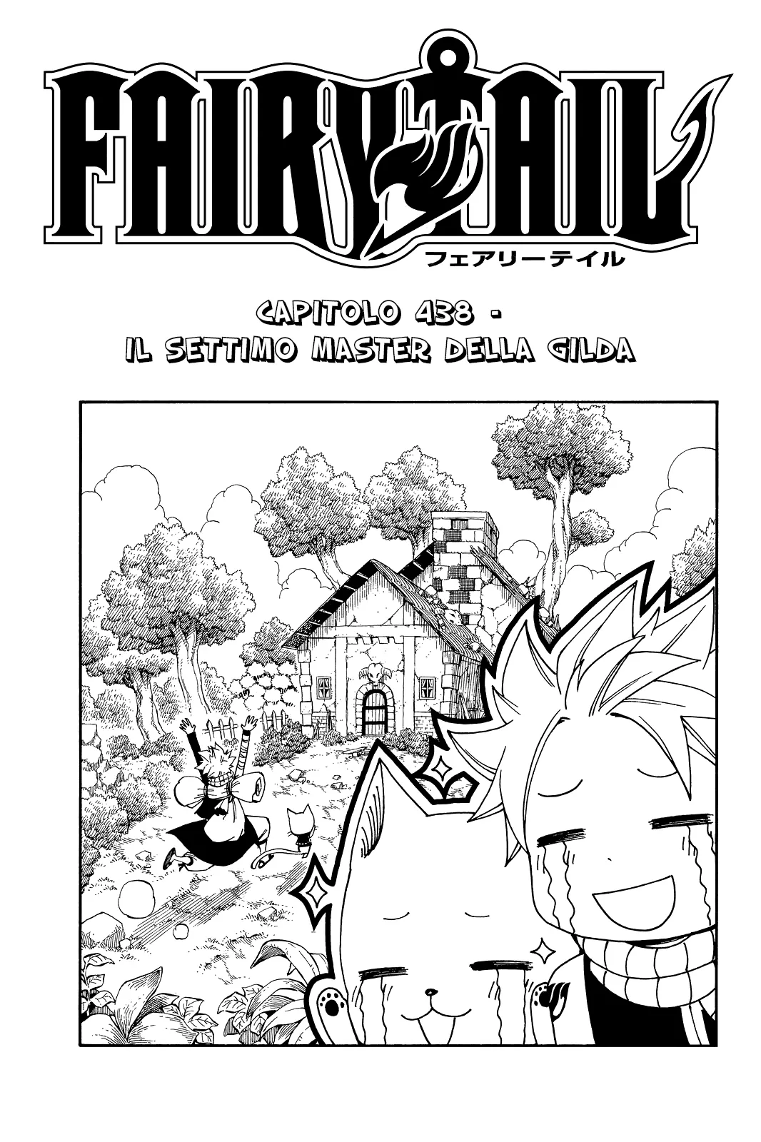 Read Fairy Tail IT Manga Online