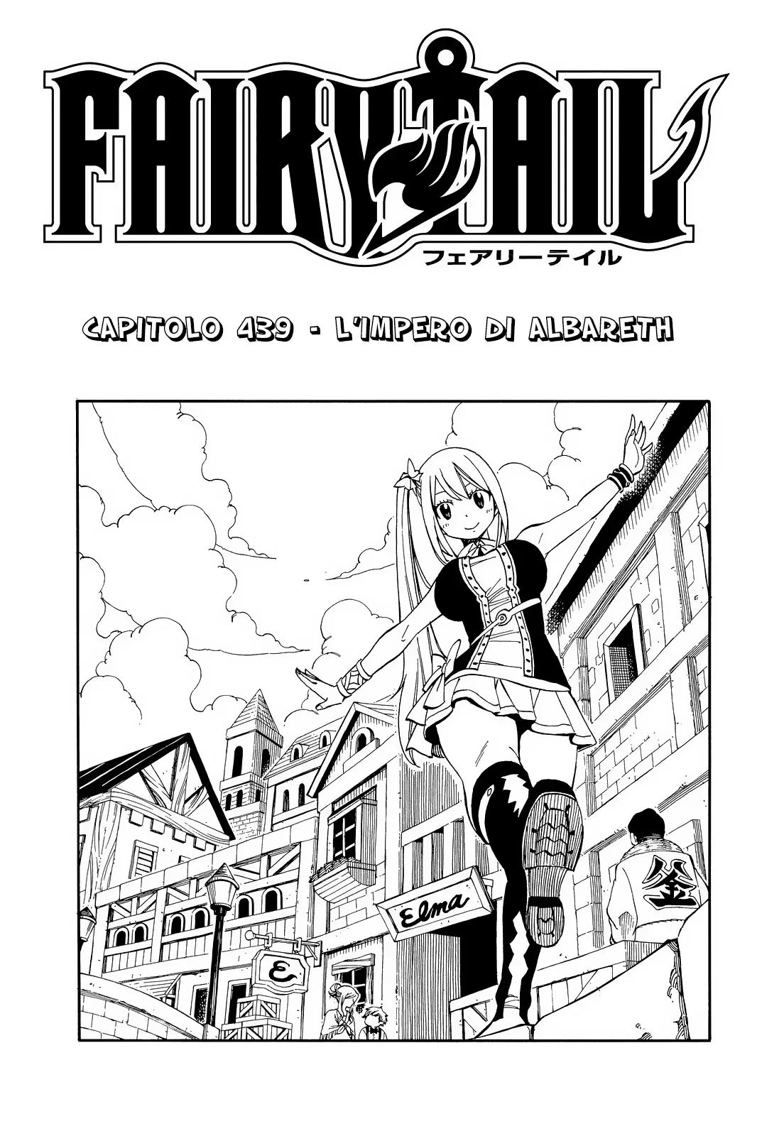 Read Fairy Tail IT Manga Online