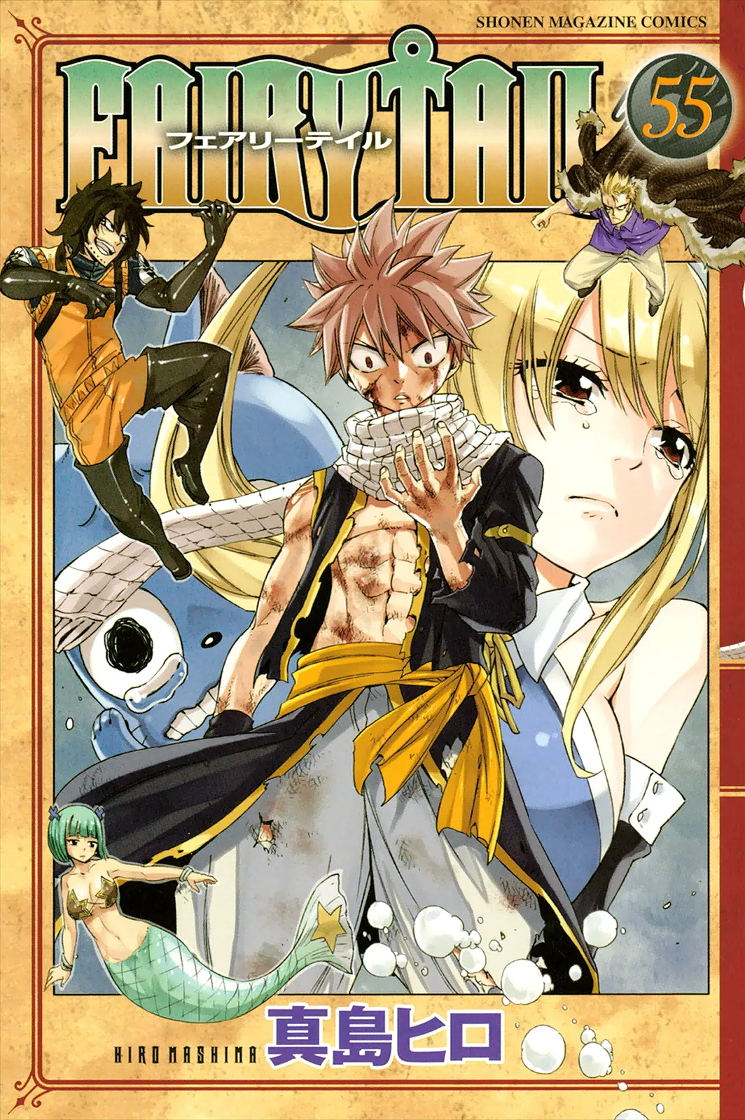 Read Fairy Tail IT Manga Online