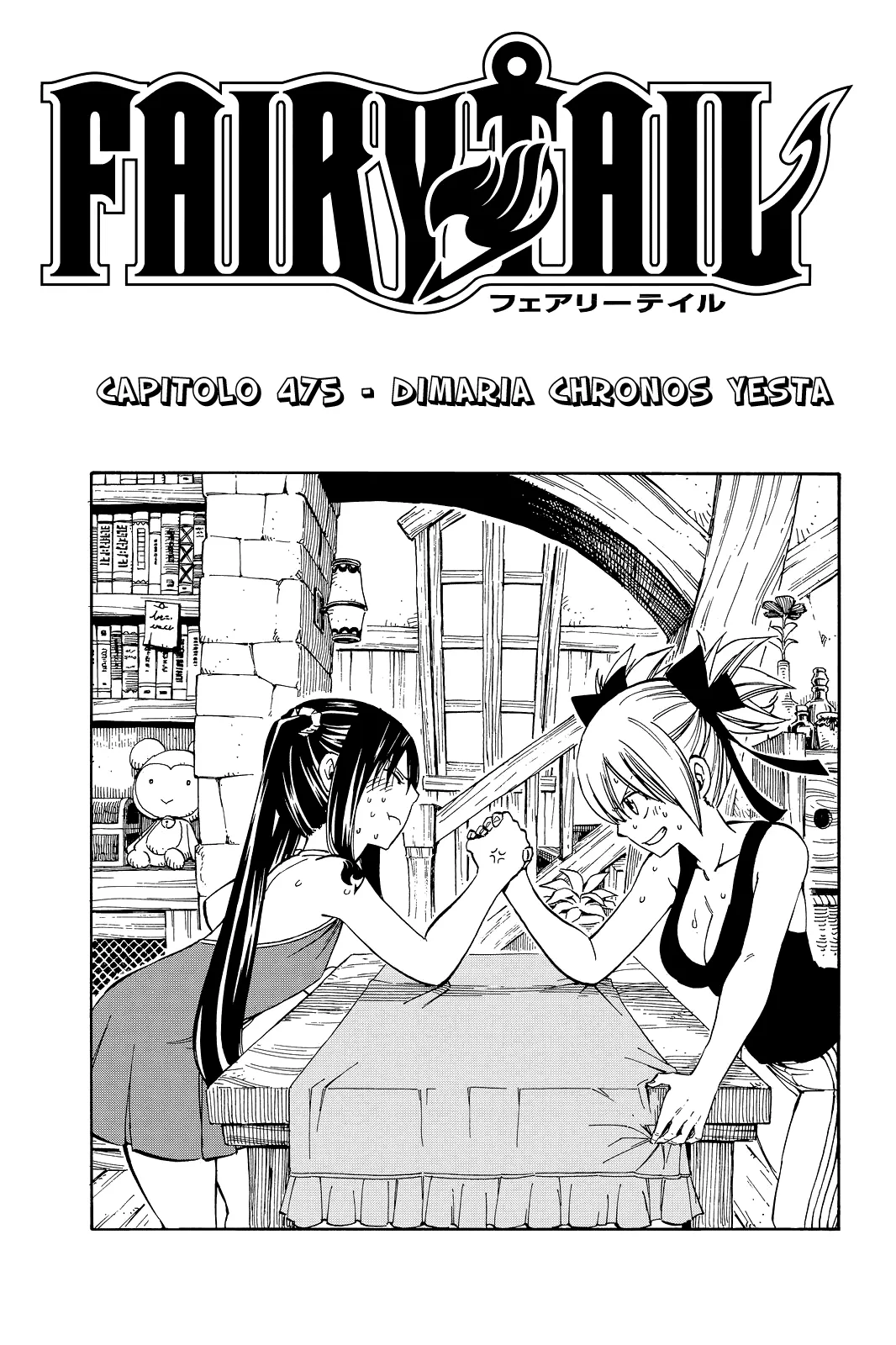 Read Fairy Tail IT Manga Online