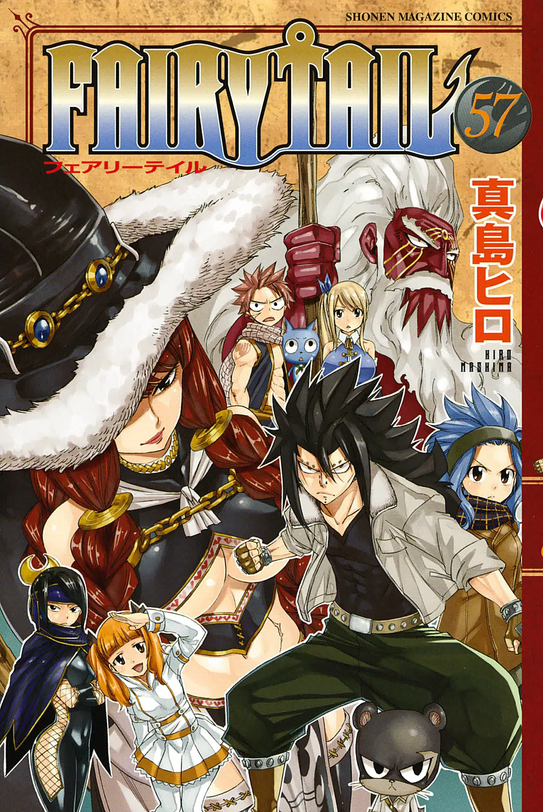 Read Fairy Tail IT Manga Online