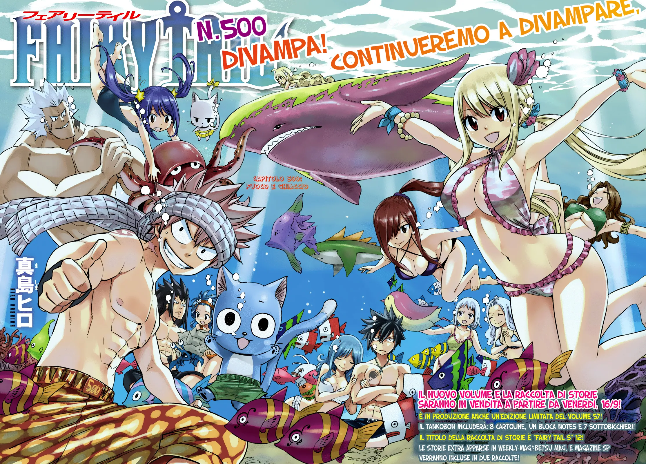 Read Fairy Tail IT Manga Online