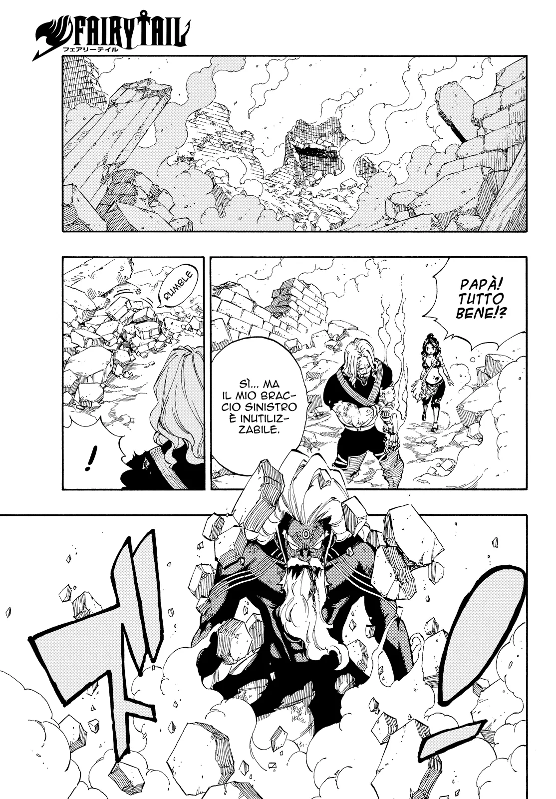 Read Fairy Tail IT Manga Online