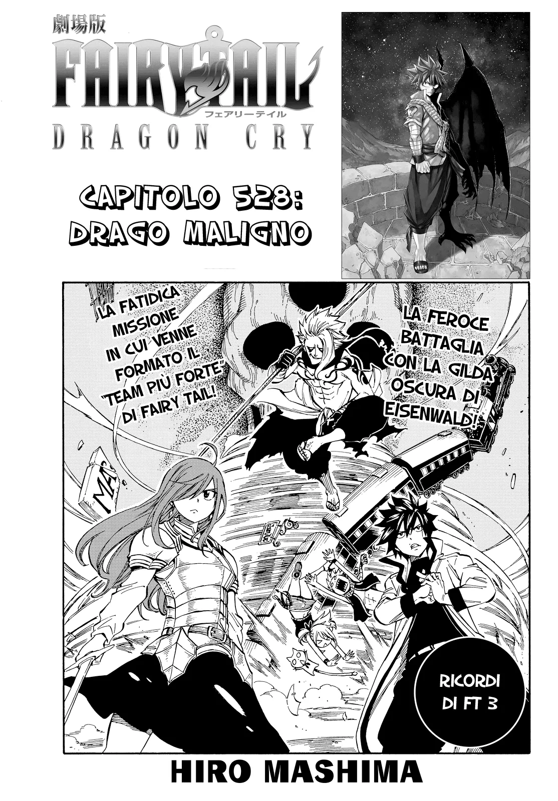 Read Fairy Tail IT Manga Online