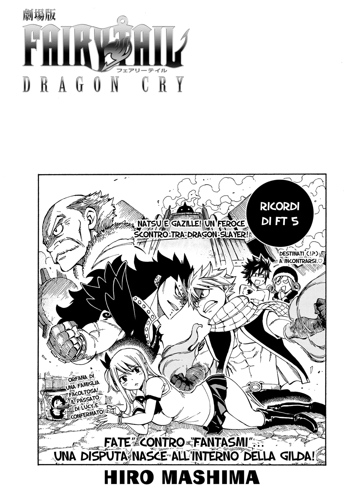 Read Fairy Tail IT Manga Online