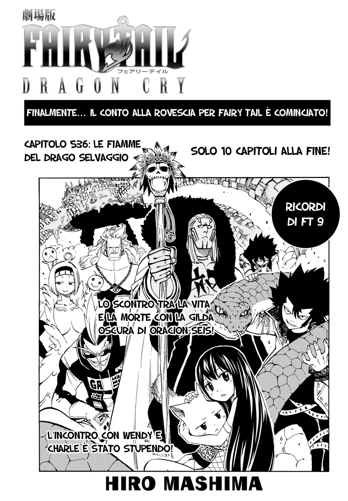Read Fairy Tail IT Manga Online