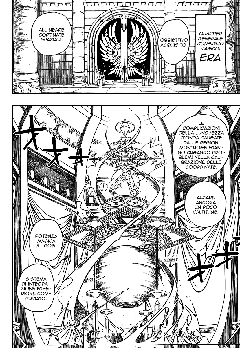 Read Fairy Tail IT Manga Online