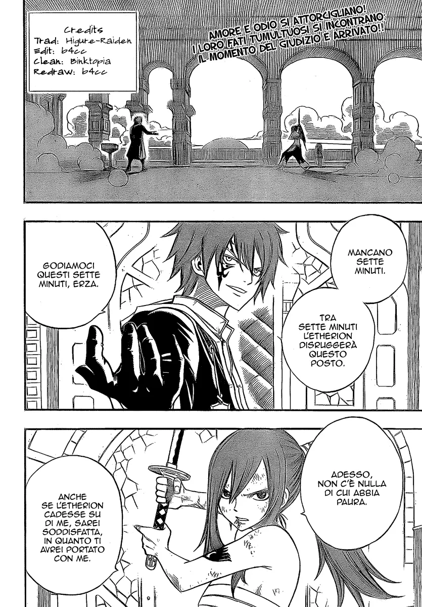 Read Fairy Tail IT Manga Online