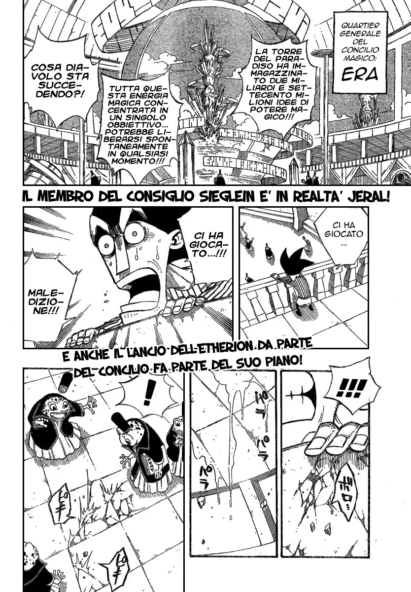 Read Fairy Tail IT Manga Online