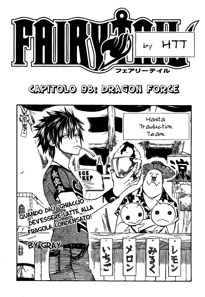 Read Fairy Tail IT Manga Online