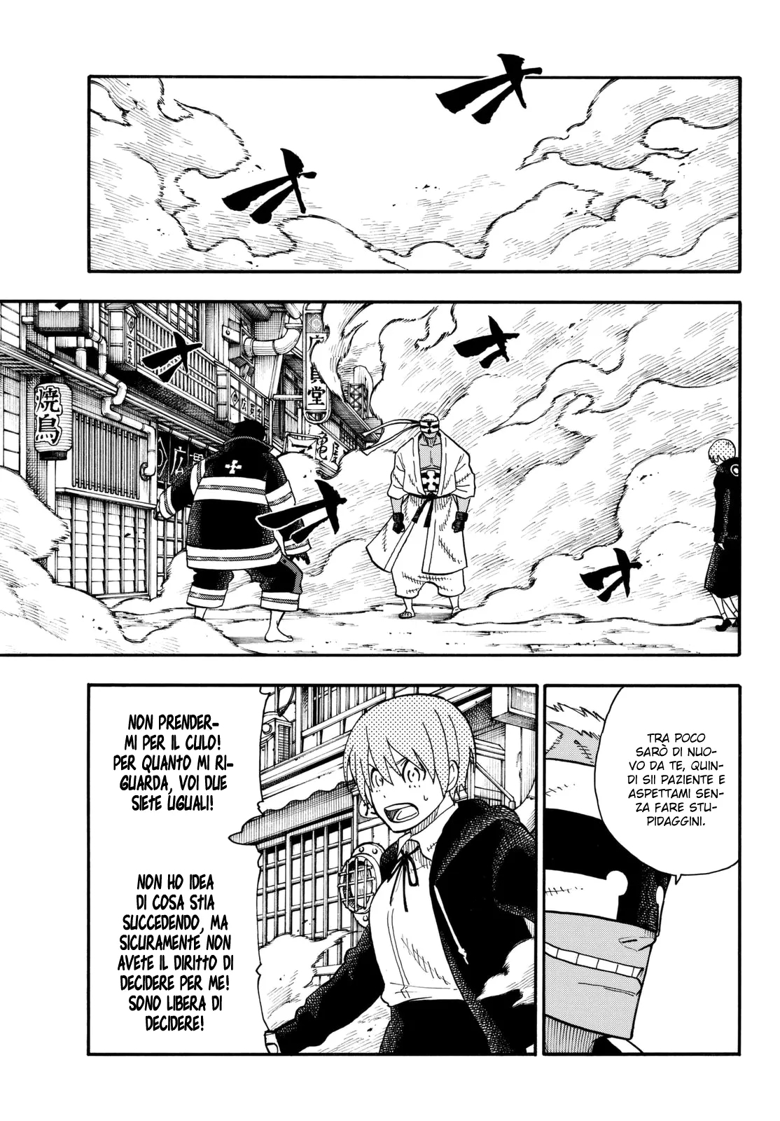 Read Fire Force IT Manga Online