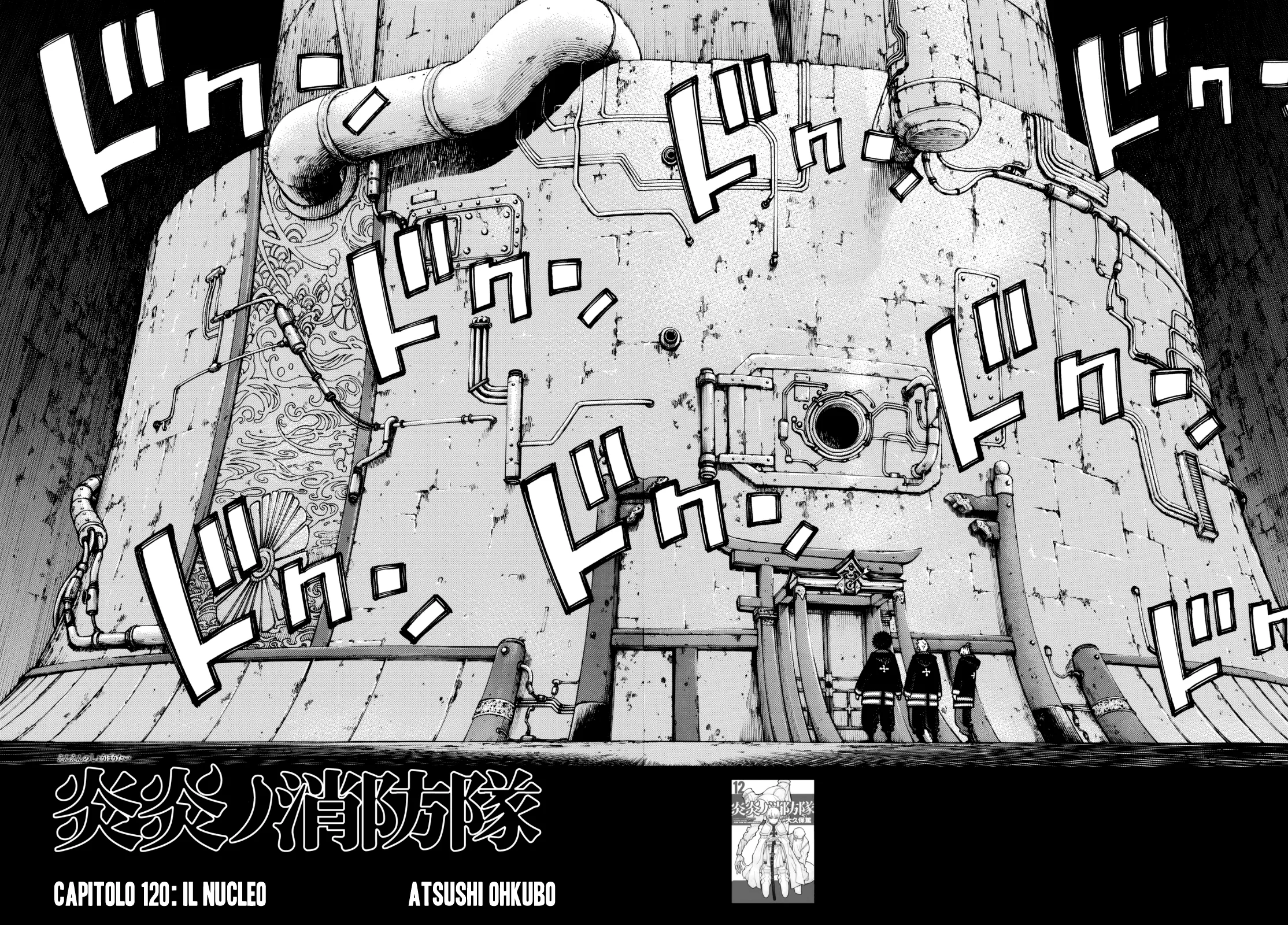 Read Fire Force IT Manga Online
