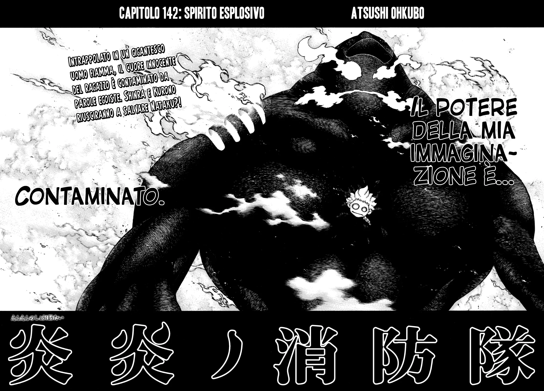 Read Fire Force IT Manga Online