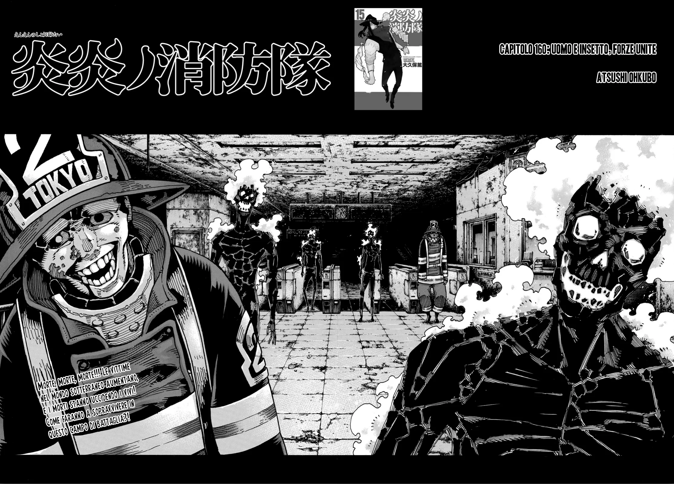 Read Fire Force IT Manga Online