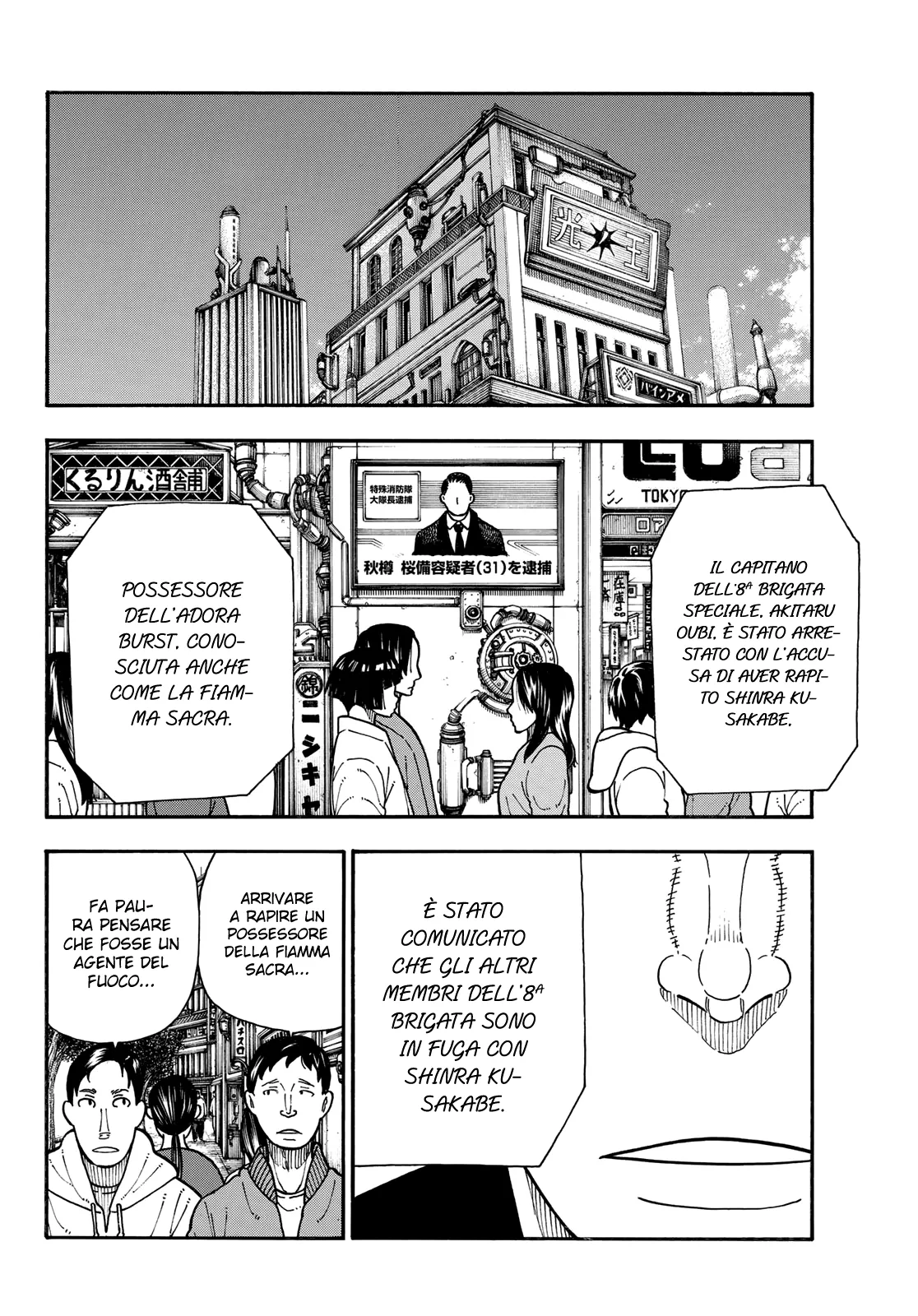 Read Fire Force IT Manga Online