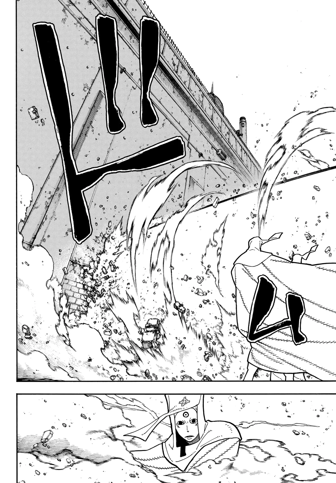 Read Fire Force IT Manga Online