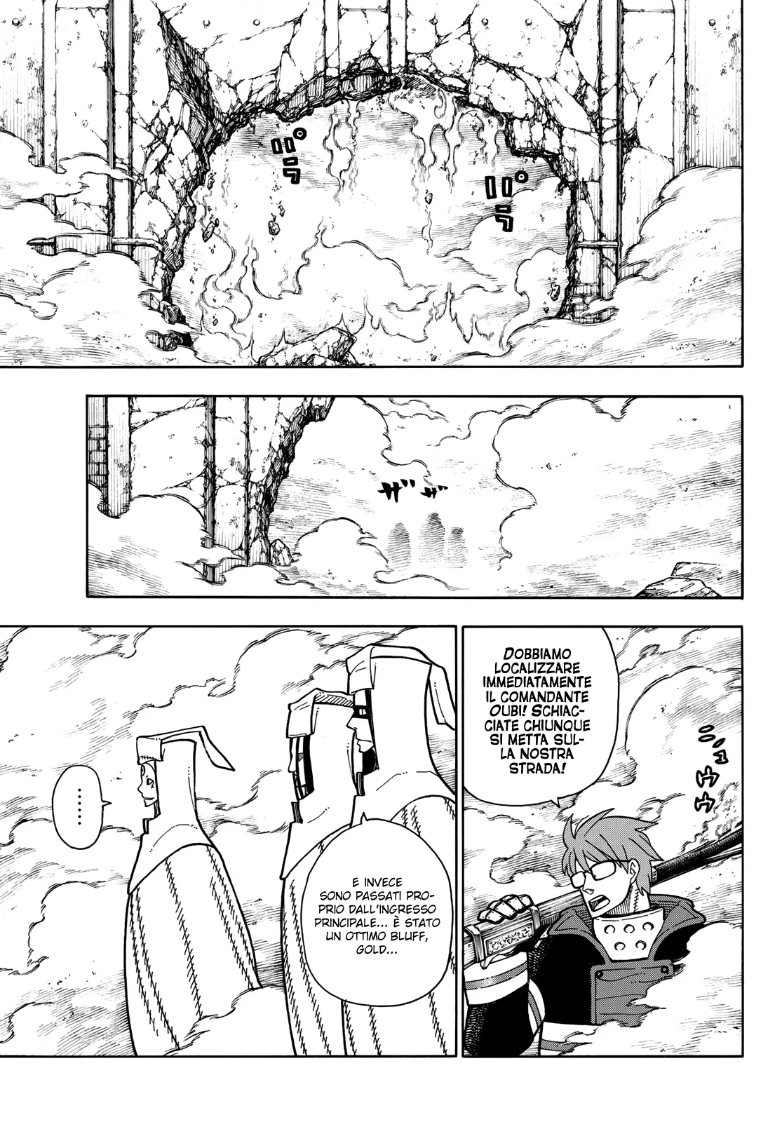 Read Fire Force IT Manga Online