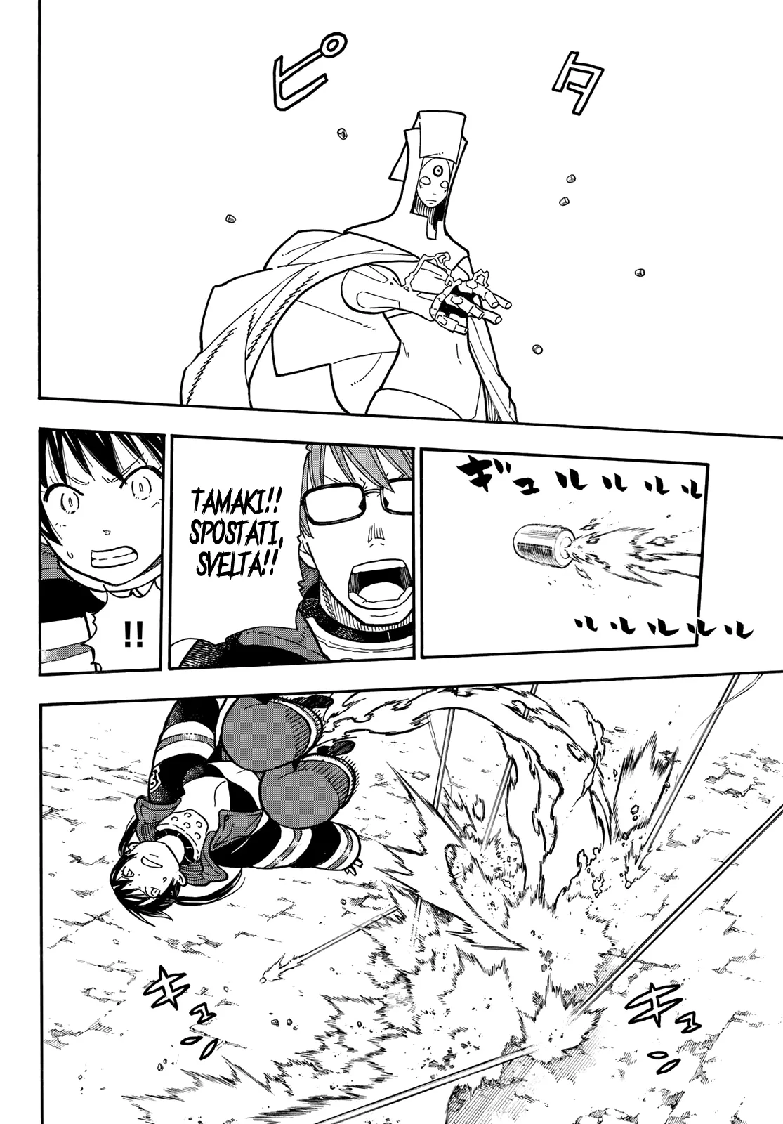 Read Fire Force IT Manga Online