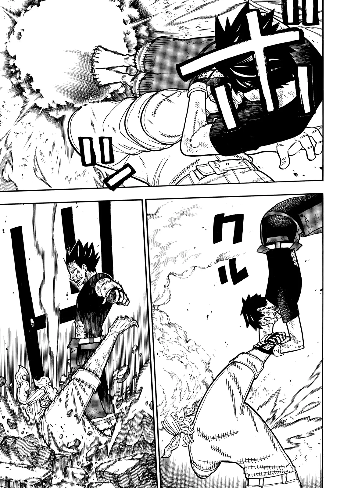 Read Fire Force IT Manga Online