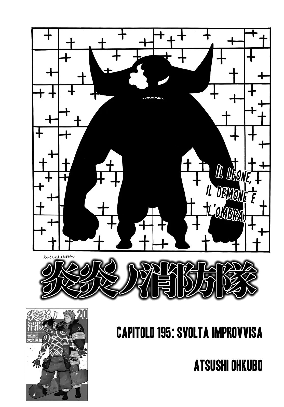 Read Fire Force IT Manga Online