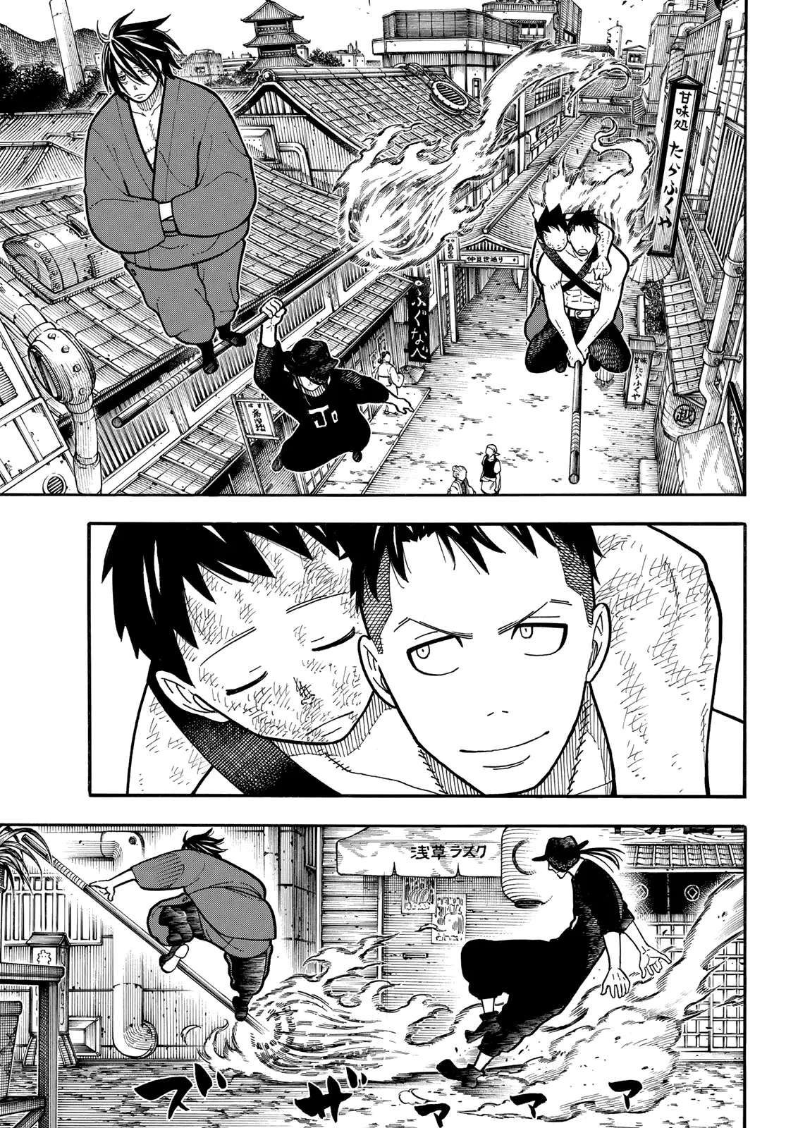 Read Fire Force IT Manga Online