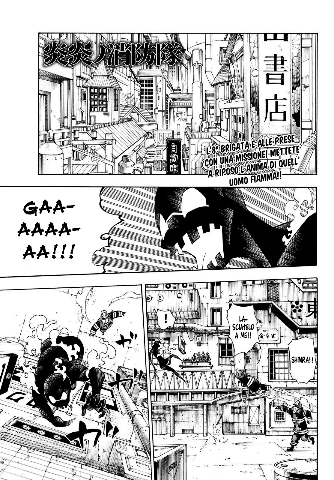 Read Fire Force IT Manga Online