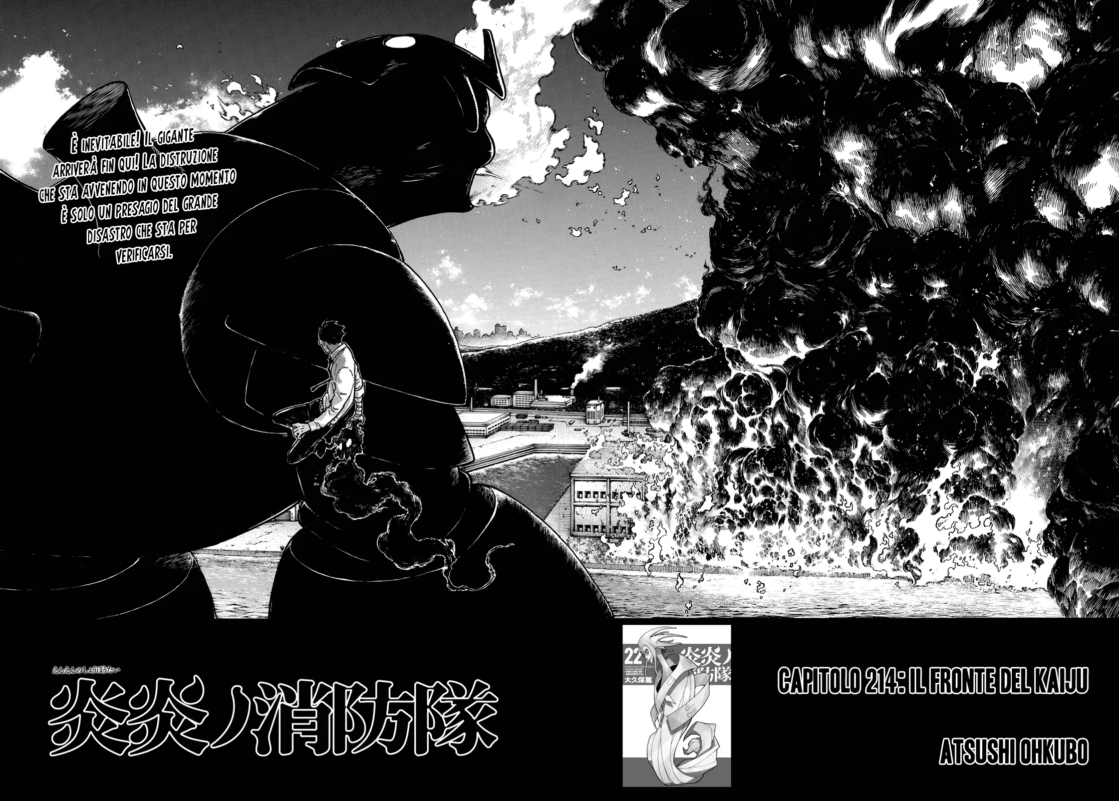 Read Fire Force IT Manga Online