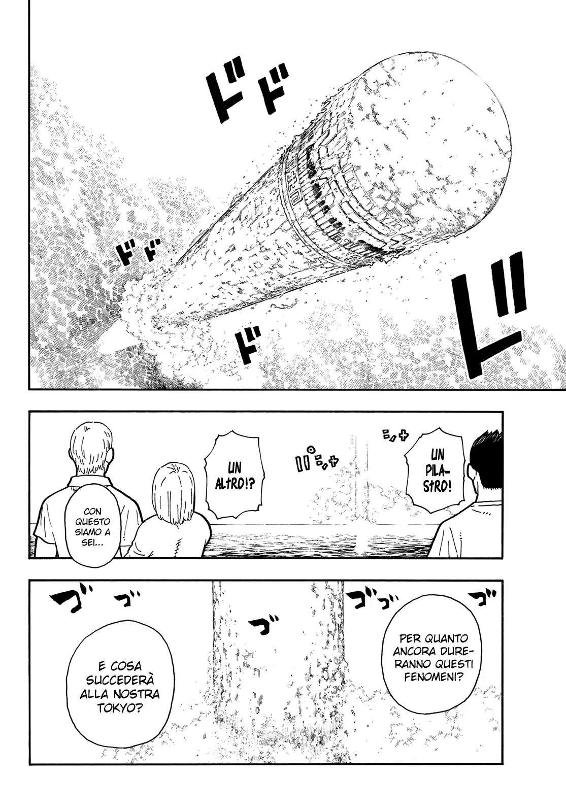 Read Fire Force IT Manga Online