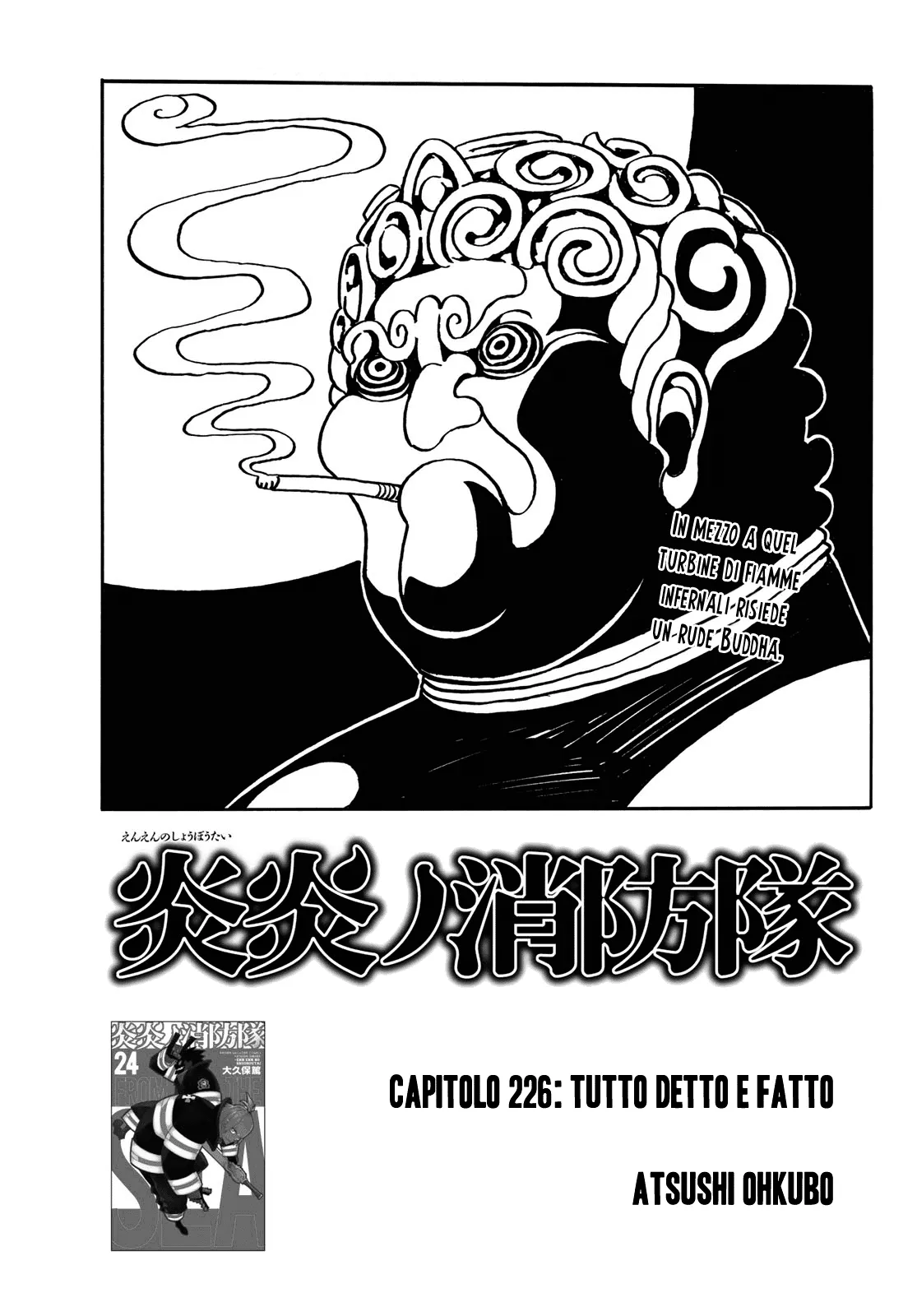 Read Fire Force IT Manga Online