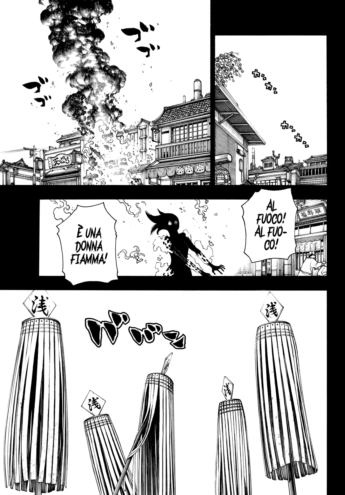 Read Fire Force IT Manga Online