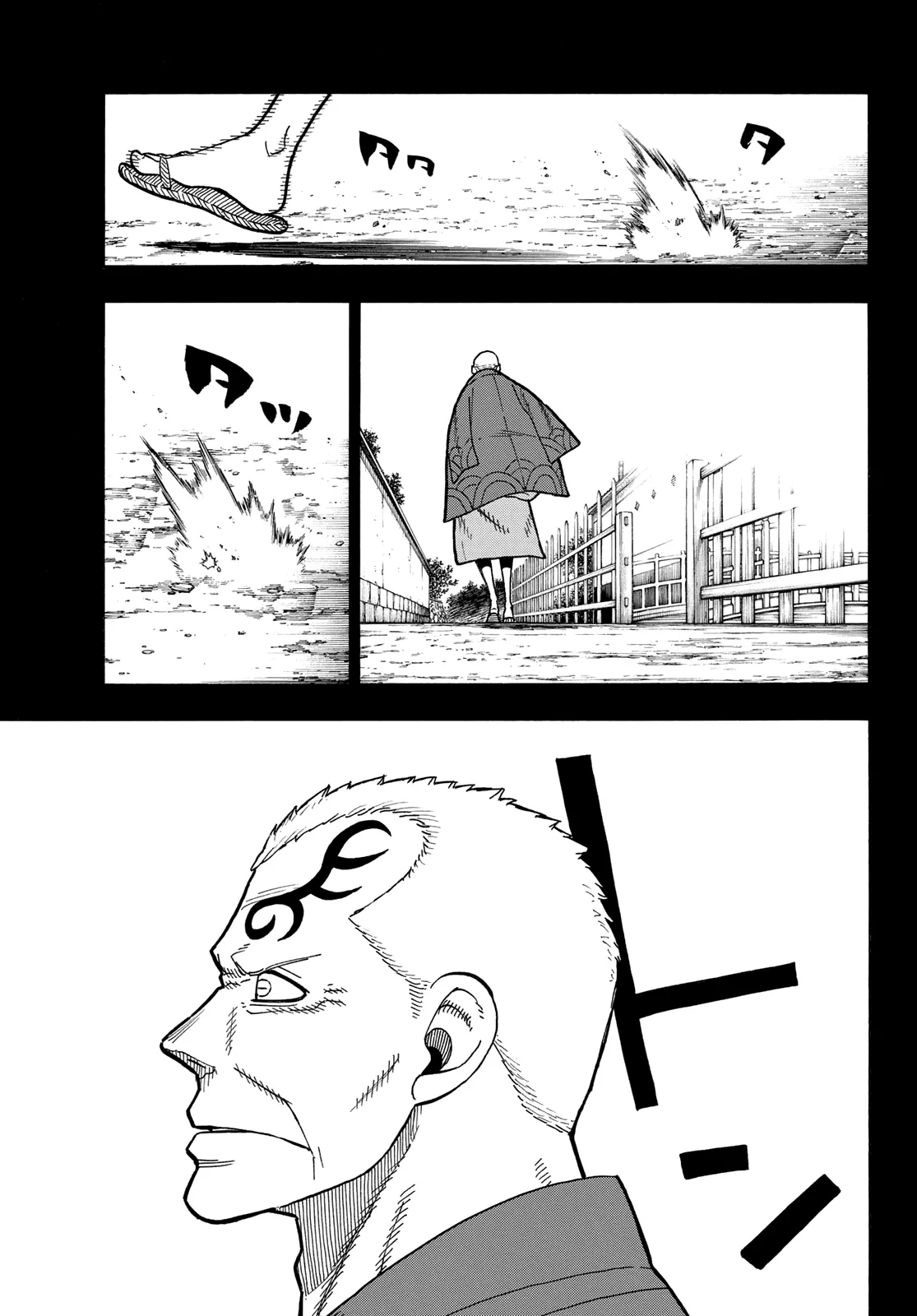 Read Fire Force IT Manga Online