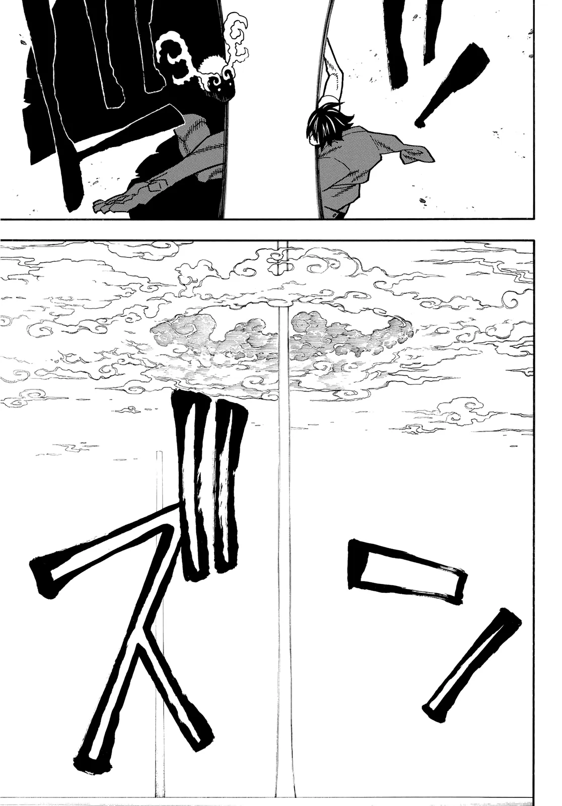 Read Fire Force IT Manga Online