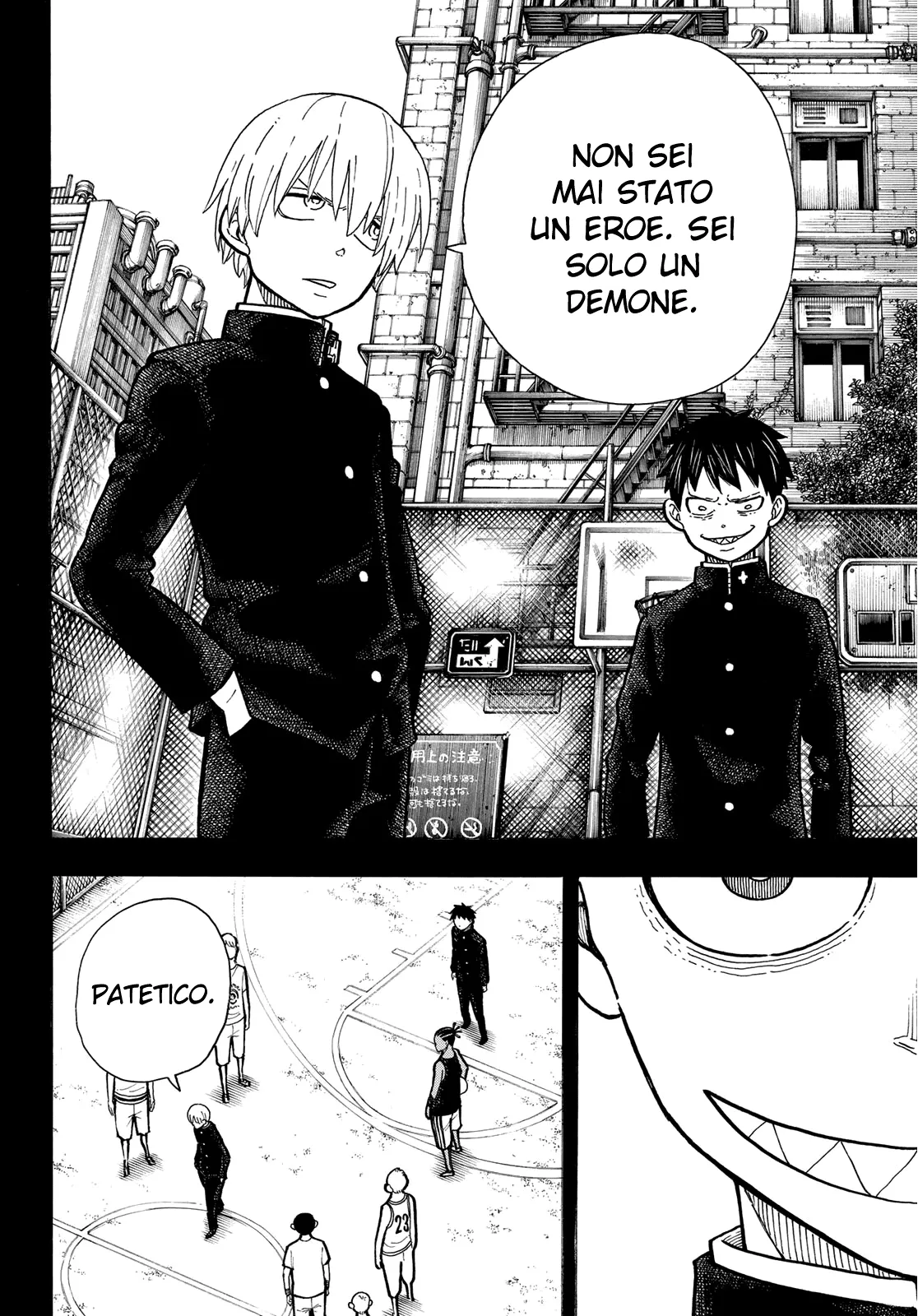 Read Fire Force IT Manga Online
