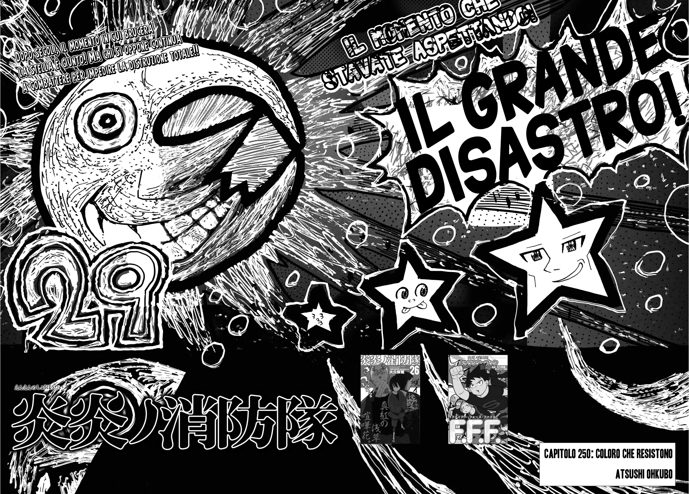 Read Fire Force IT Manga Online