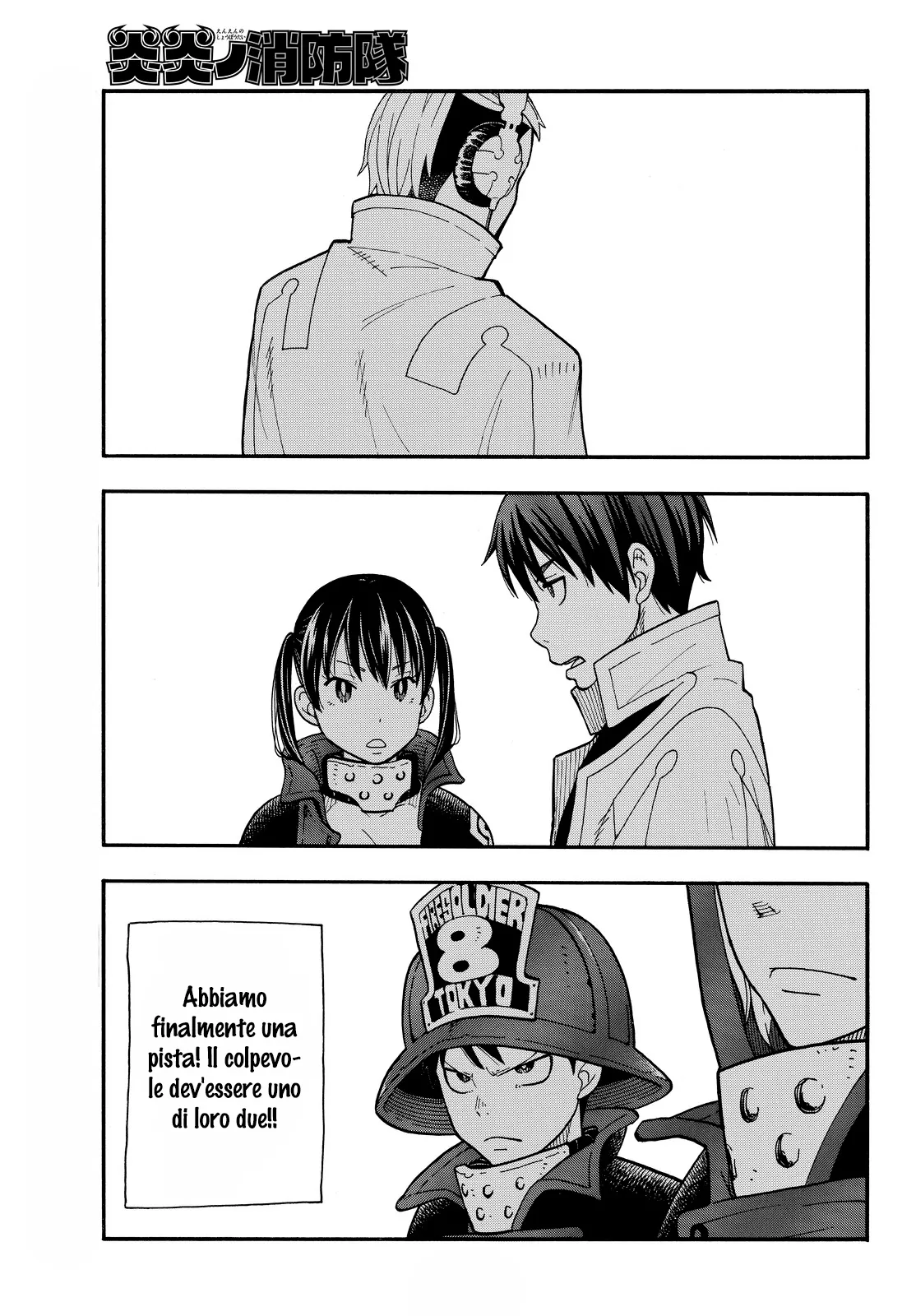 Read Fire Force IT Manga Online