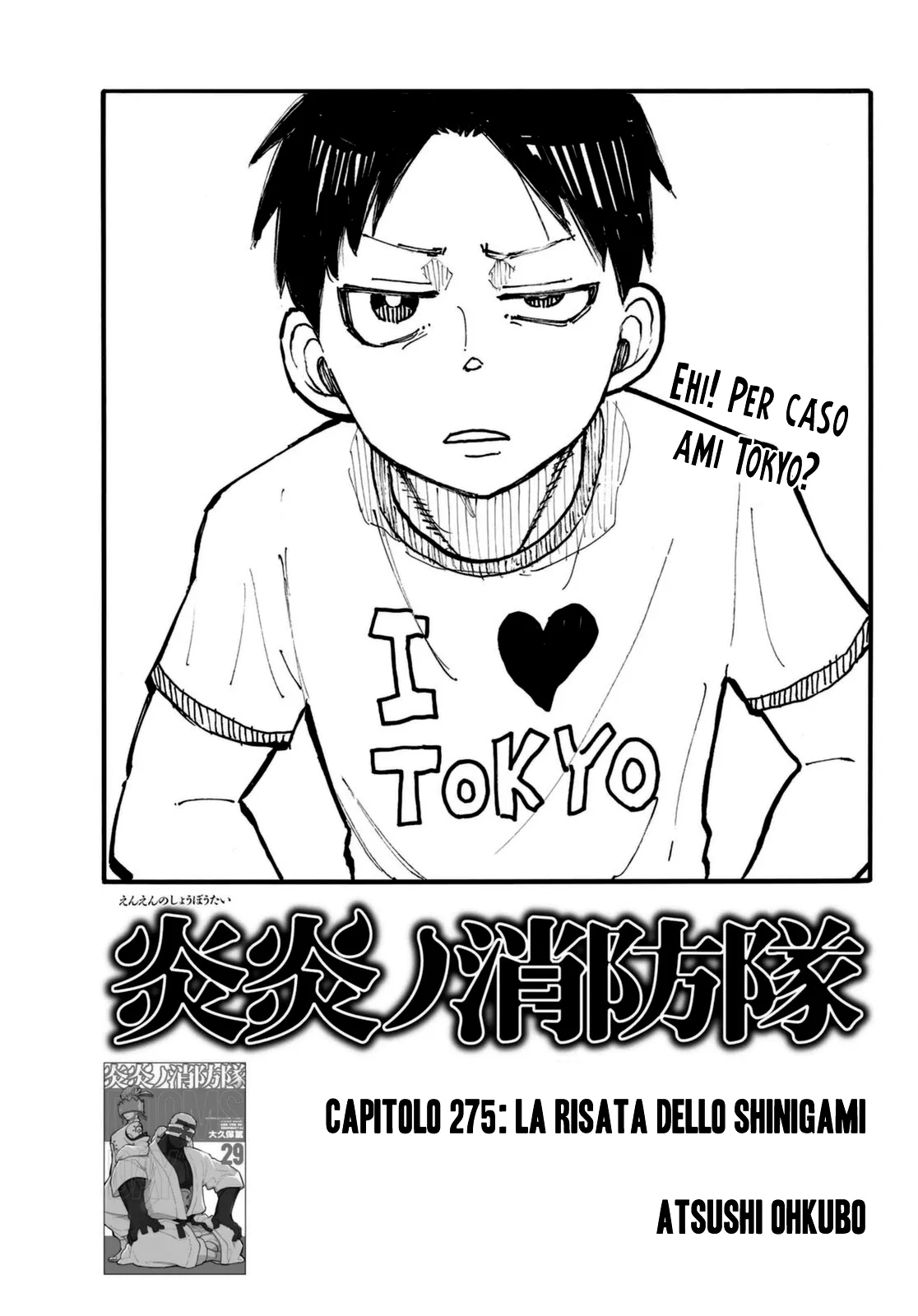 Read Fire Force IT Manga Online