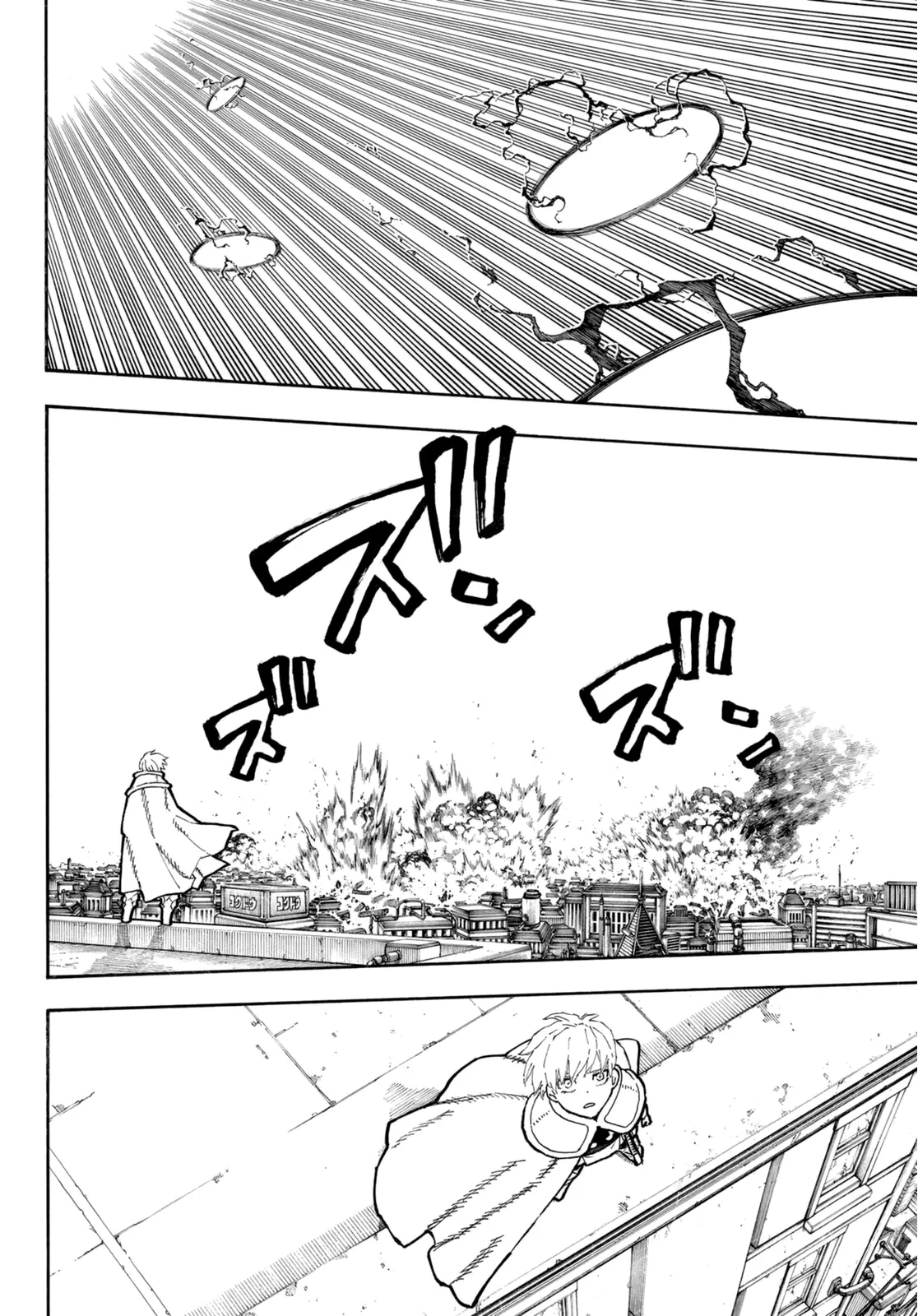 Read Fire Force IT Manga Online