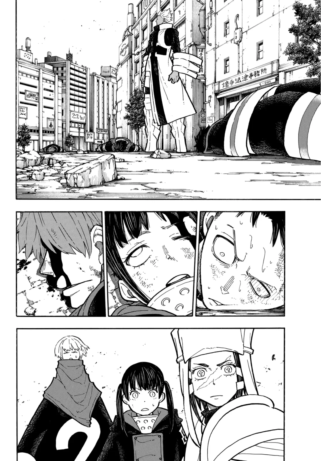 Read Fire Force IT Manga Online
