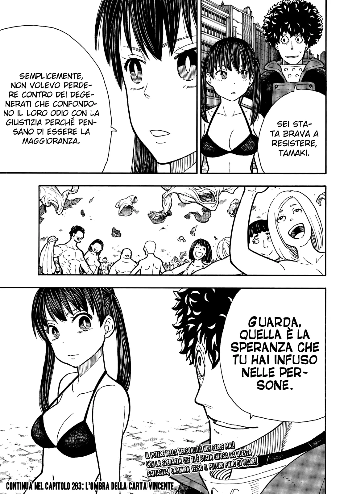 Read Fire Force IT Manga Online