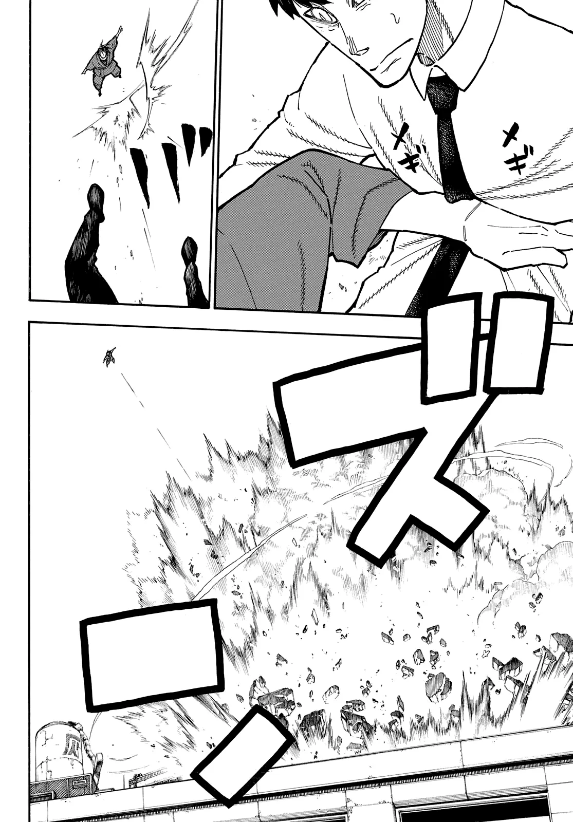 Read Fire Force IT Manga Online