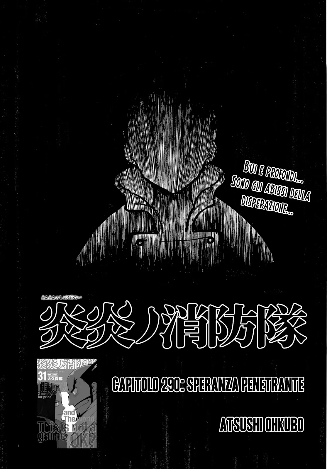 Read Fire Force IT Manga Online