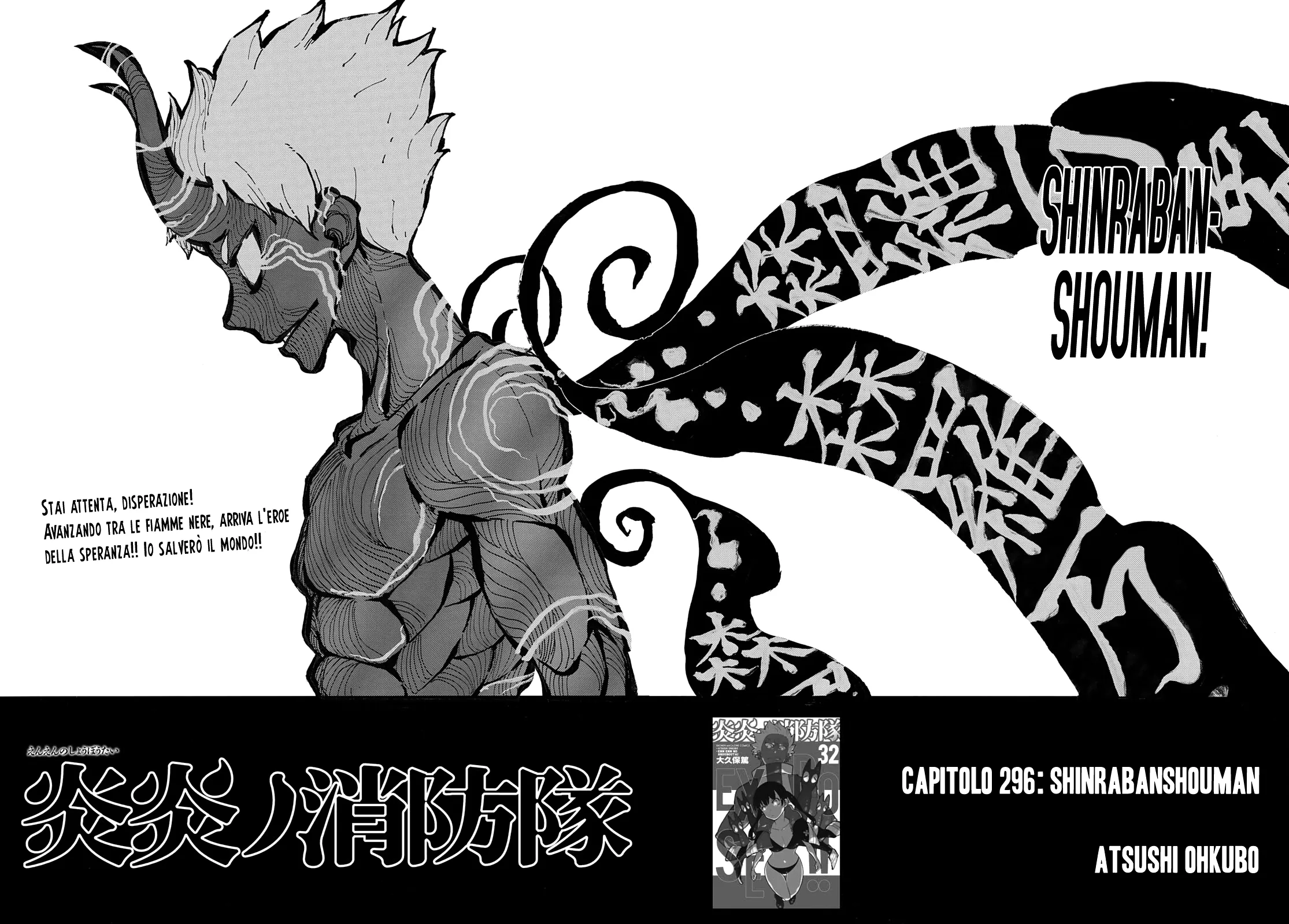 Read Fire Force IT Manga Online