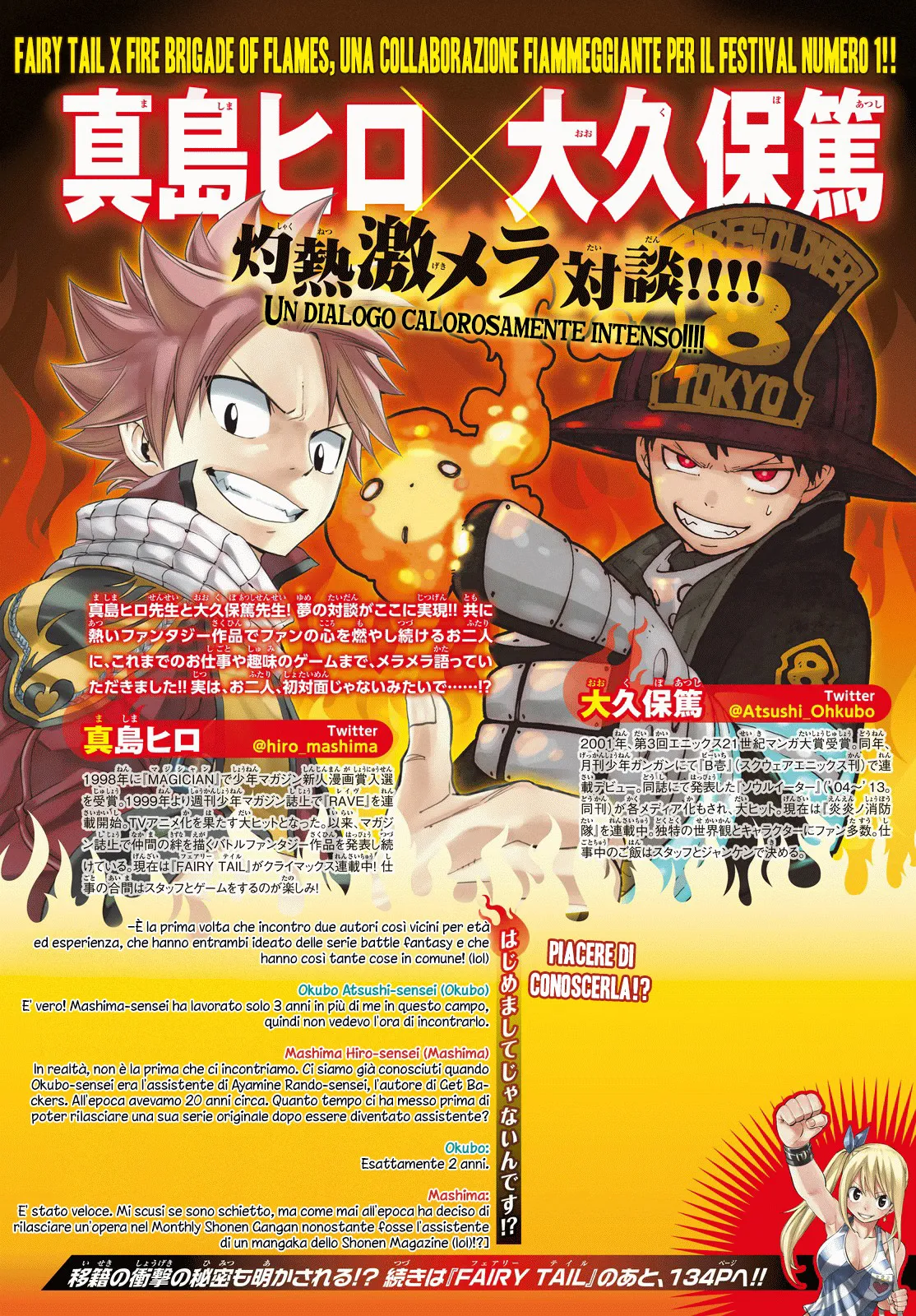 Read Fire Force IT Manga Online