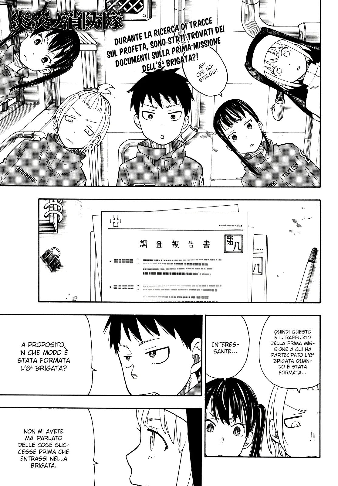 Read Fire Force IT Manga Online