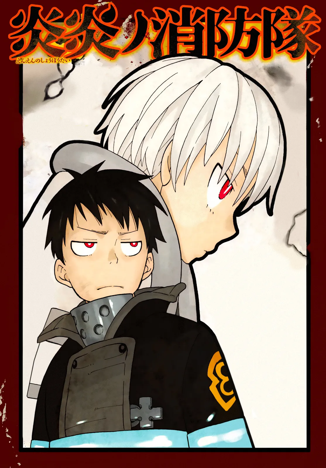 Read Fire Force IT Manga Online