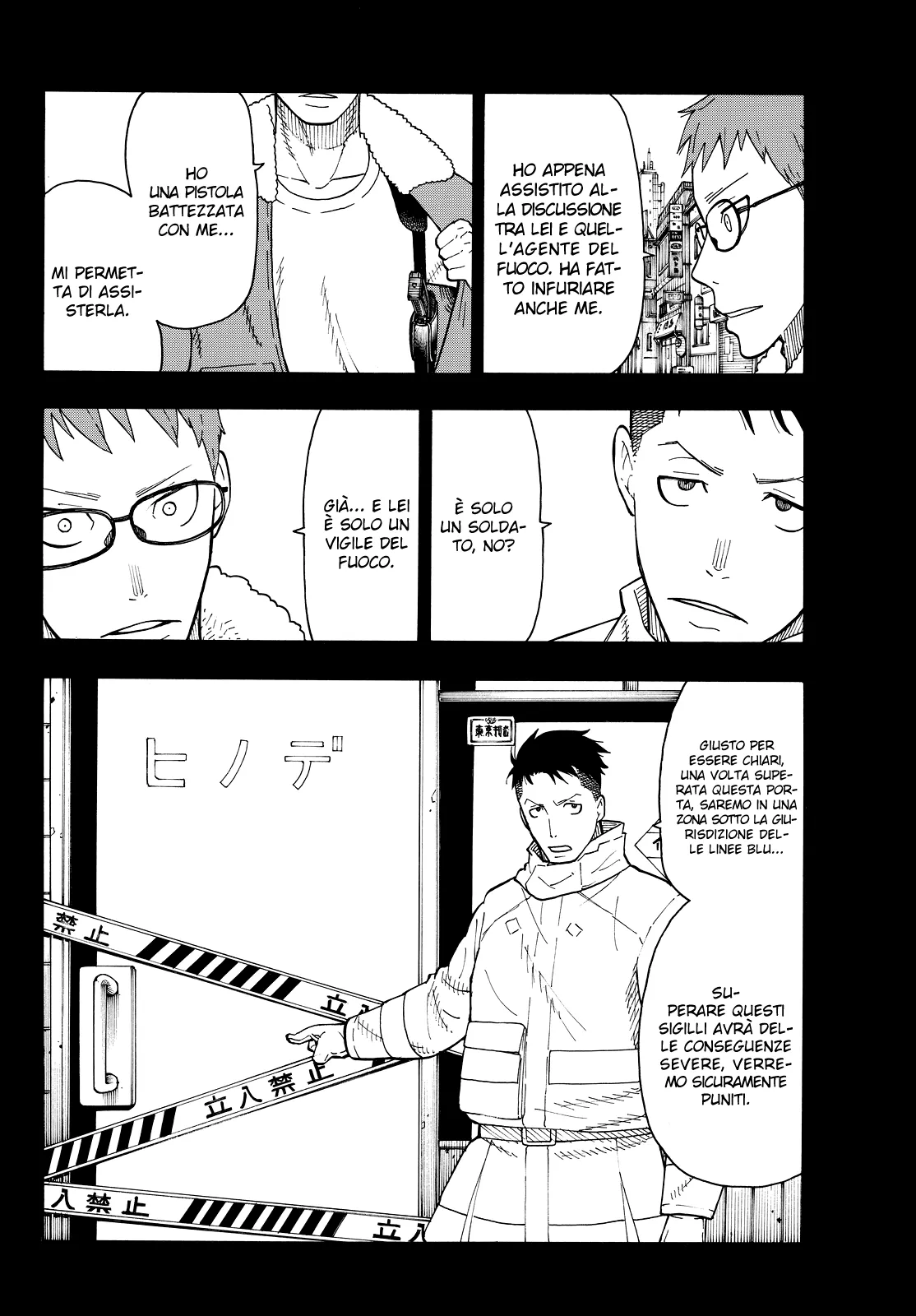 Read Fire Force IT Manga Online