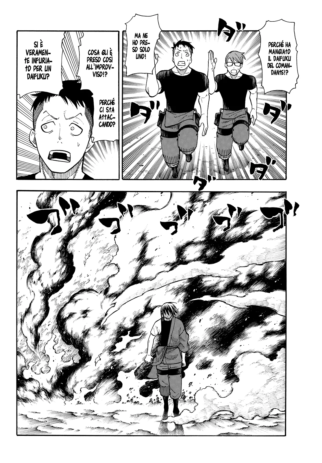 Read Fire Force IT Manga Online