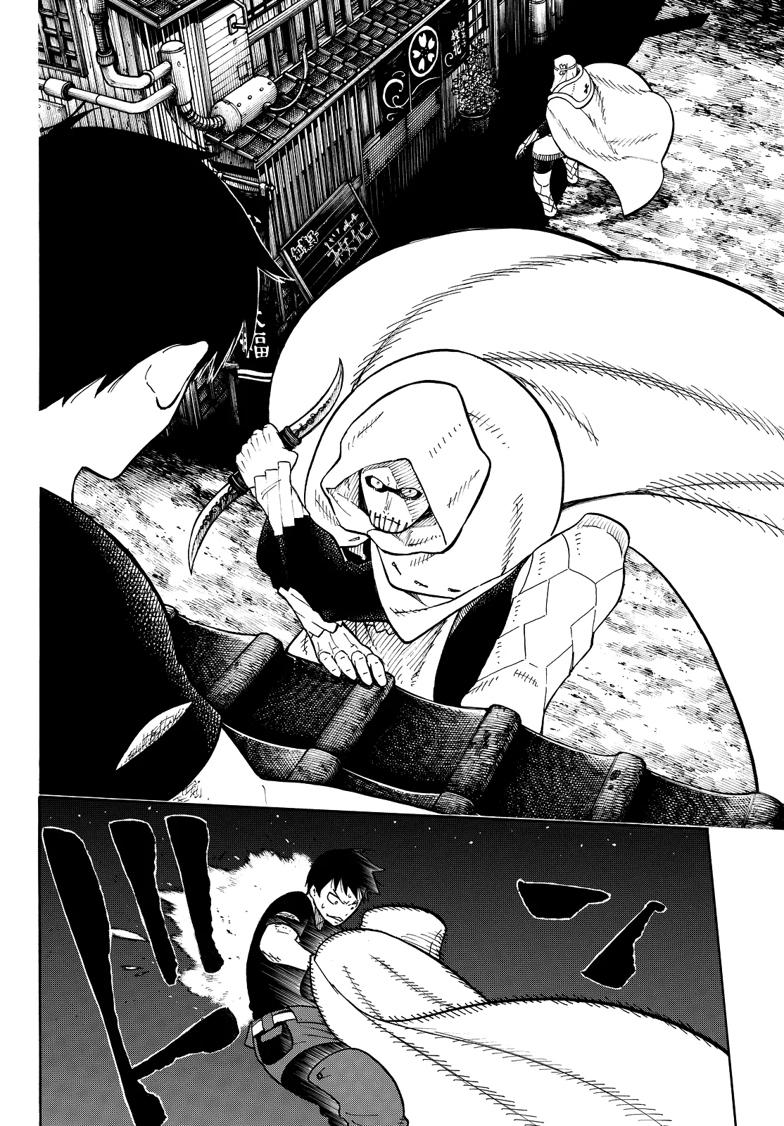 Read Fire Force IT Manga Online