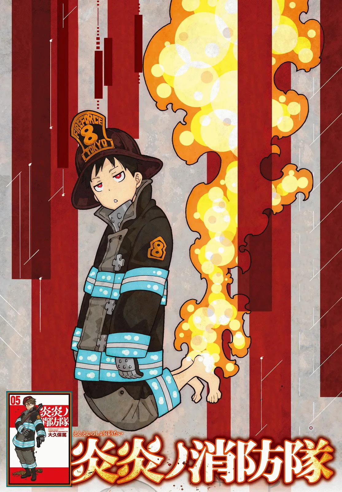 Read Fire Force IT Manga Online