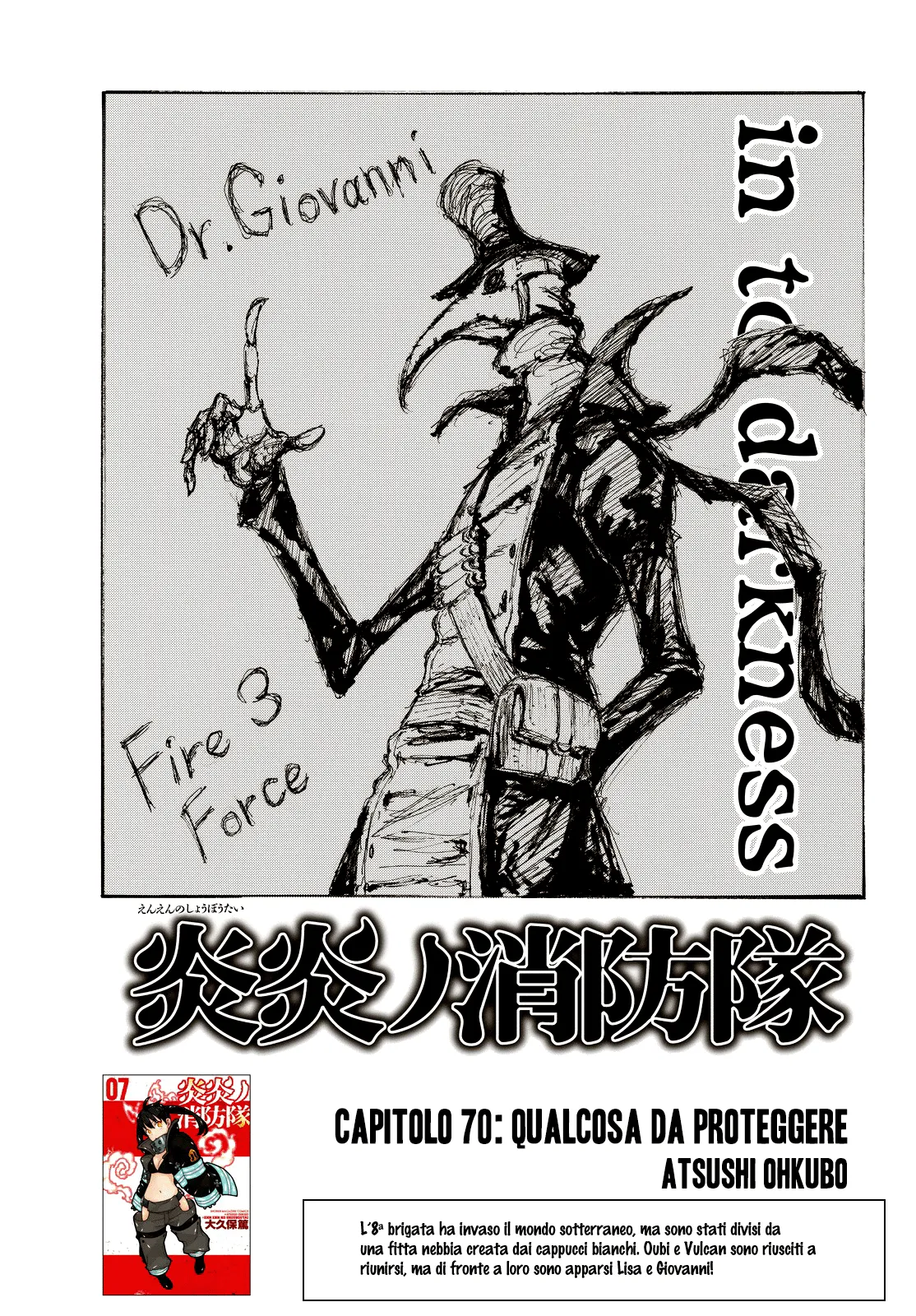 Read Fire Force IT Manga Online